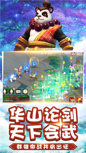 动物家园守卫战
